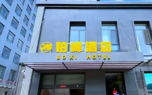 Boxi Hotel