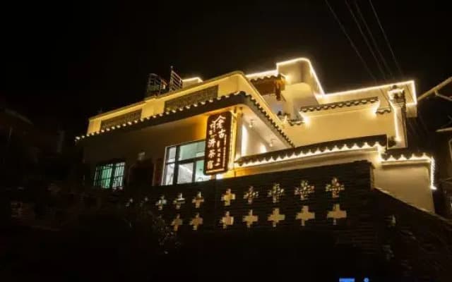 Laoguyu Homestay（Changting Ancient City Store）