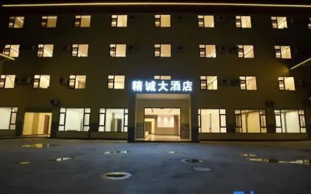 jingcheng hotel