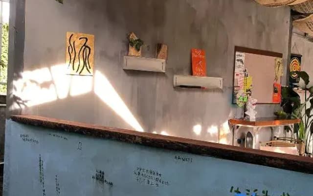Buzhi Homestay