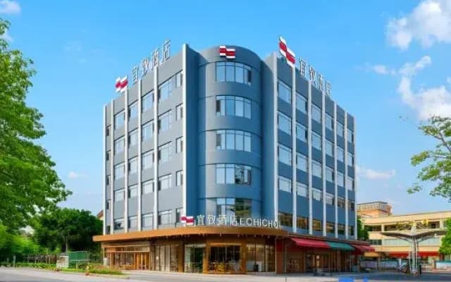 ECHIC Hotel (Guangzhou ChanglongNancun)