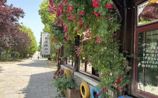 Tai'erzhuang Old City Xinyuelou Chinese Inn (Taierzhuang Old City Scenic Area)