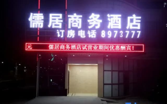 Ruju Business Hotel