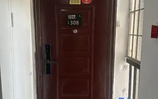 Moye Boutique Stay (Wanda Plaza)