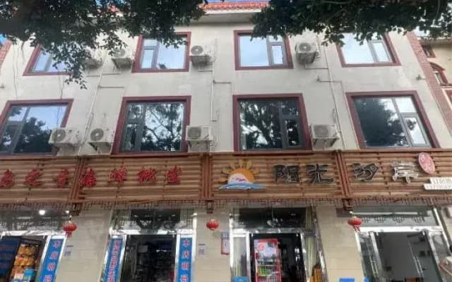 Meizhou Island Sunshine Xishan Homestay