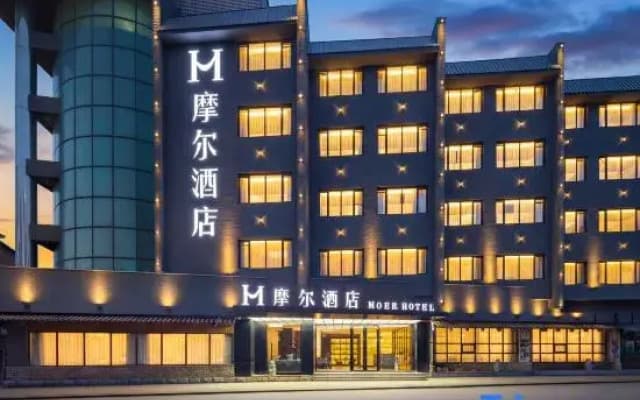 Moore Hotel (Shenyang Shengjing Hospital Huaxiang Branch)