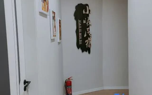 xiaoxi room
