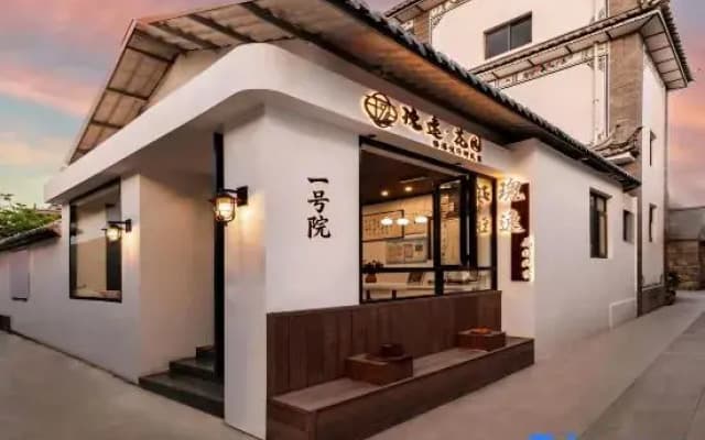 GuiYi Garden Inn