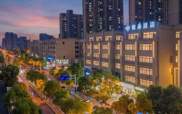 Wisdom Home Hotel