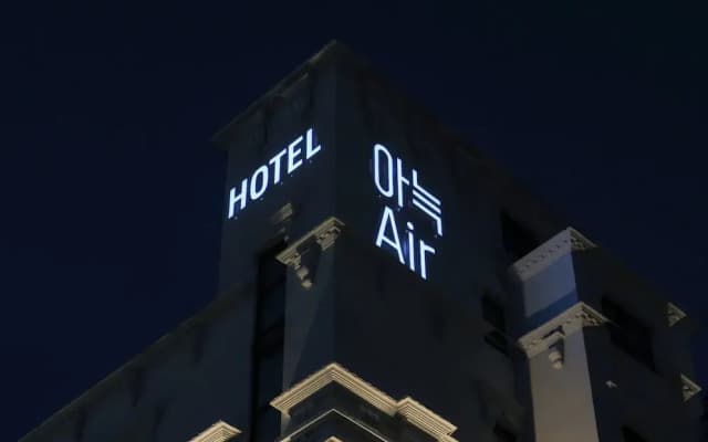 Anook Air Hotel Gapyeong
