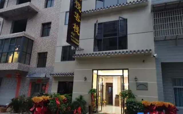 Xiyue Chinese Inn