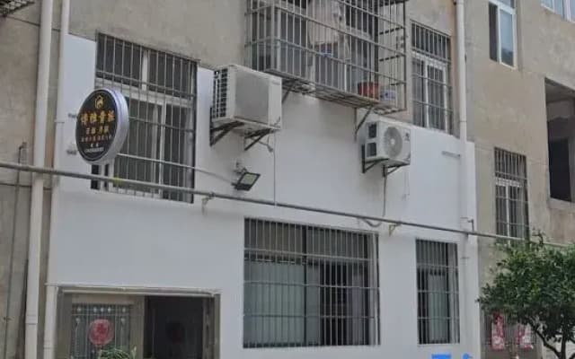 Boyaa Hostel (Suizhou Wanda Plaza)