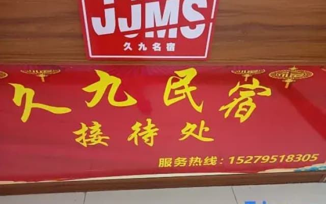 jjms