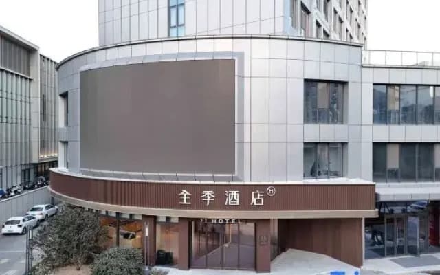 JI Hotel (Shaoxing Xinchang Taitan Road)