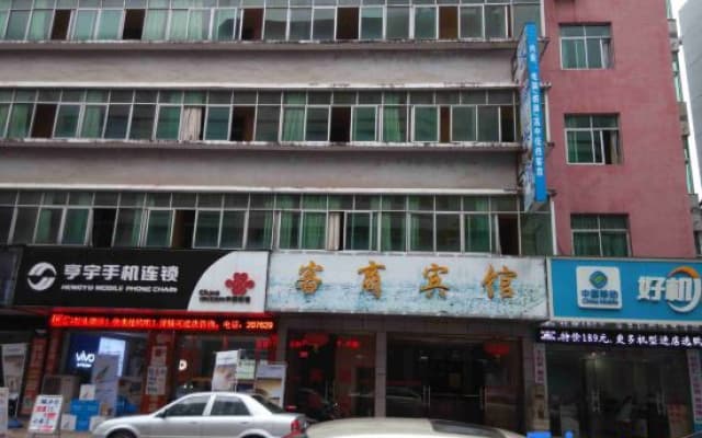 Nanfeng Guest House