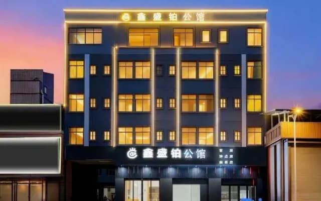 Xinsheng Platinum Mansion (Huizhou North Station)