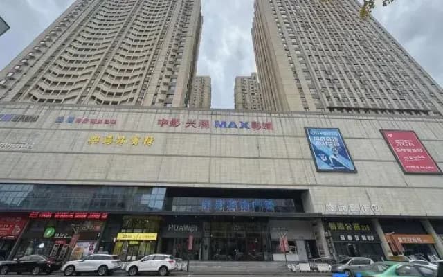 Fengcheng Weijun Shangshangqian Homestay