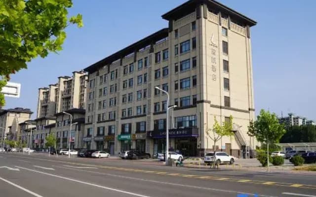 Lavande Hotel Qinhuangdao Funing Health Street Branch