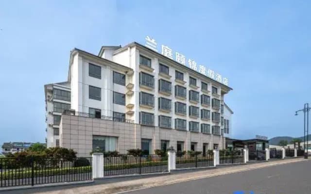 Maoshan Scenic Area Lanting Yijin Resort Hotel