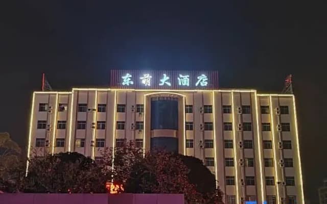 DONGMENG HOTEL(Qinzhou Easter Railway Station)
