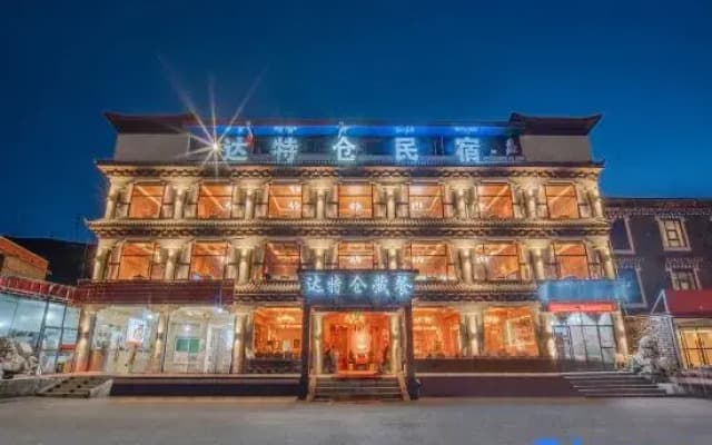 Datcang Homestay (Kangding Xinduqiao Town)