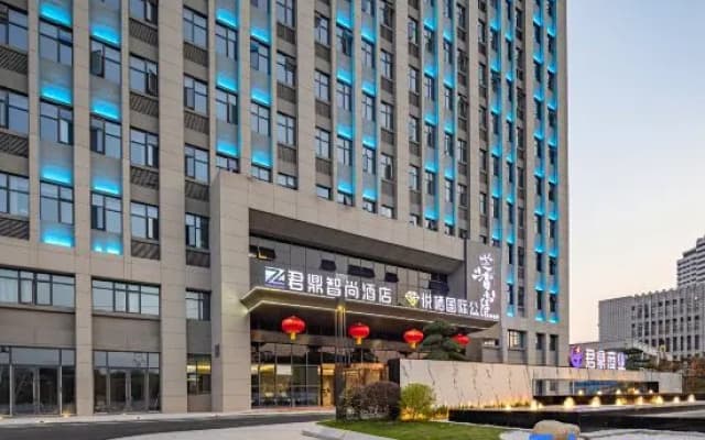 Junding Zhishang Hotel(East Railway Station, Yichang Store)