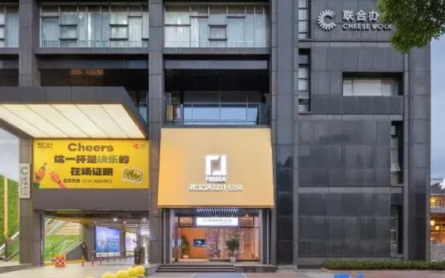 Fugoda Design Apartment (Ningbo Tianyi Square City God Temple)