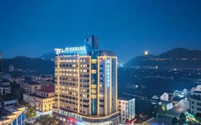 Home Inn Select – Jia Zi Old Street, Baolong City, Jiaojiang District, Taizhou
