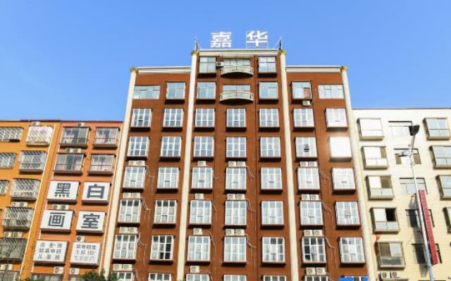Xihua Jiahua Boutique Hotel