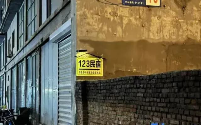 123 Homestay