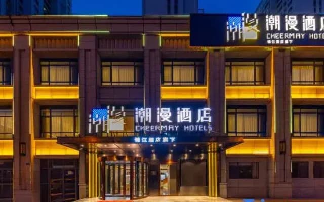 Chaoman Hotel (Lanzhou West Station Branch)