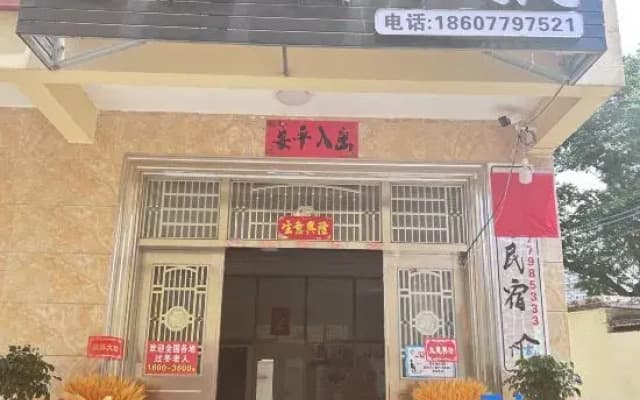 Beihai Jinglan Homestay