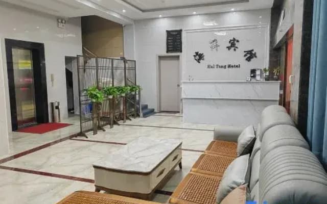 Ocean Hotel, Louxing District, Loudi City