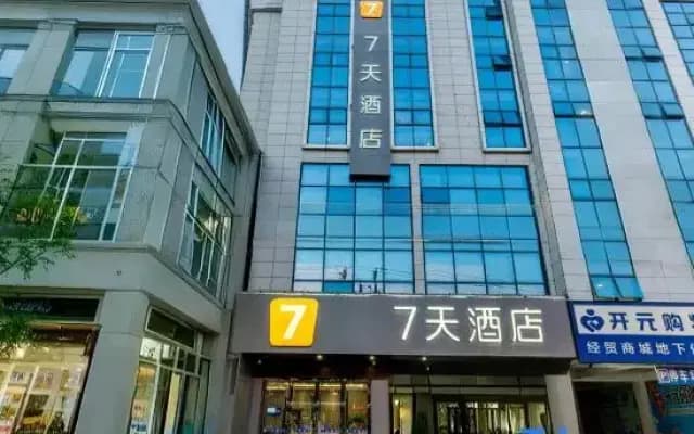 7Days Inn Hotel (Hanzhong Chenggu Shangmao Pedestrian Street)