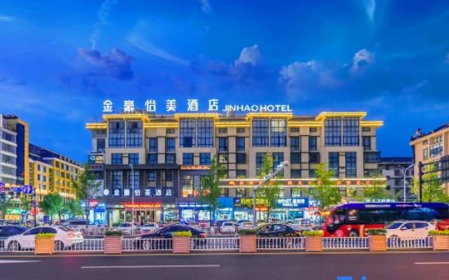 JinHao YiMei Hotel