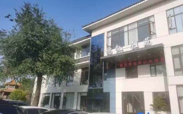 Oukai Yayuan (Nanyang Medical Holy Temple Wanda Plaza Store)