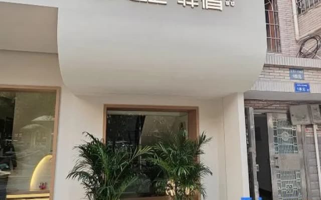 Yuelushan University Area Branch, Changsha