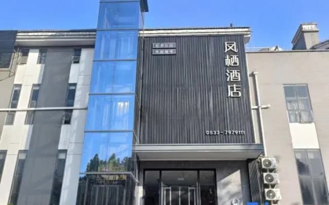 Fengqi Business Hotel