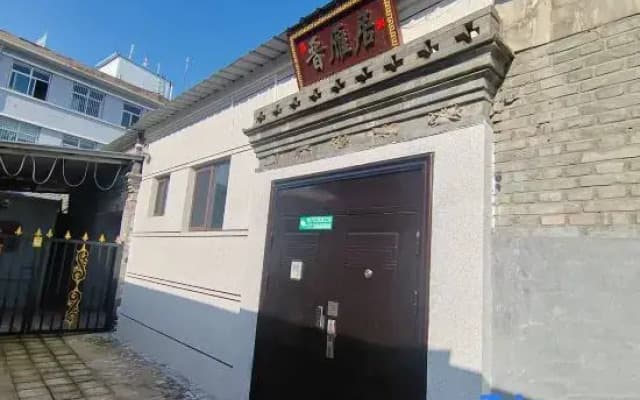 Jinyanju Homestay
