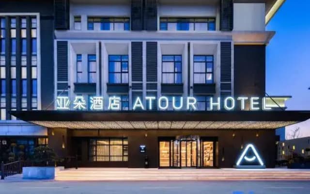 Atour Hotel Pizhou East Railway Station Municipal Government