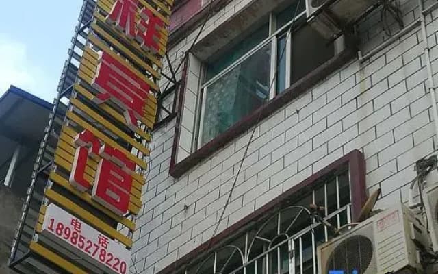 Congjiang Kaixiang Business Hotel