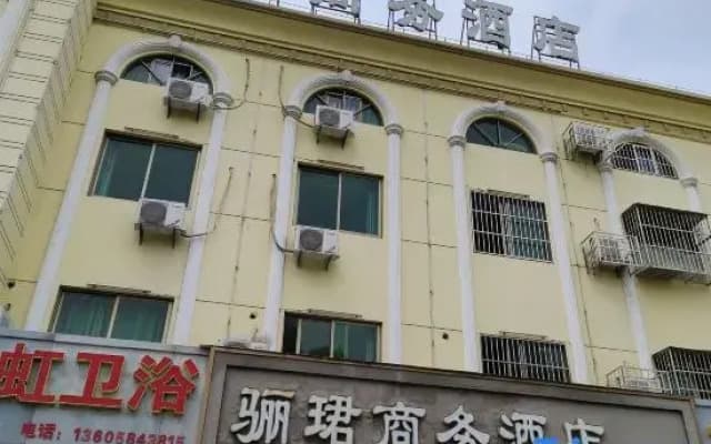 Lijun Business Hotel (Yuyao Simen)
