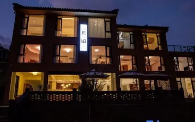 Yunhe terrace yiqiuyitian hotel
