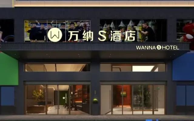 wanna S hotel