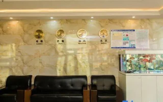 Hohhot Xudong Hotel