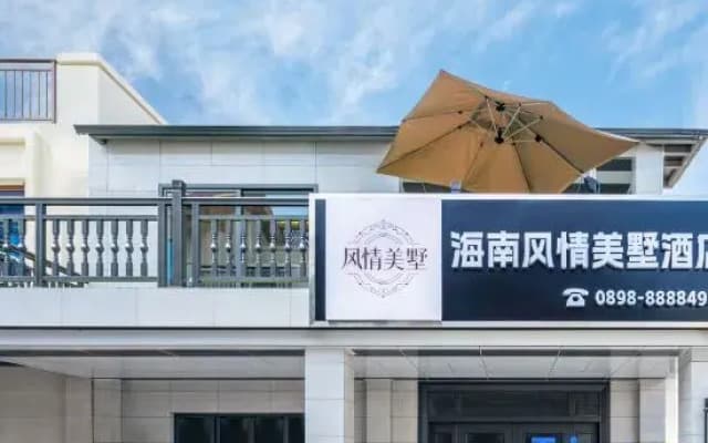 Hainan style beautiful villa hotel