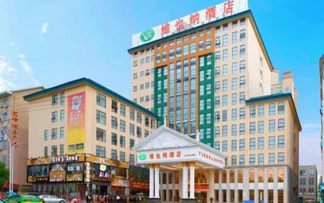 Vienna Hotel (Xinning Langshan)