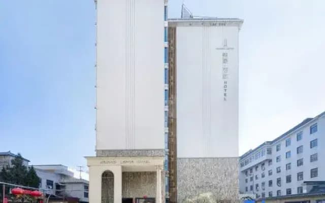 Meihao Lizhi Hotel (Xi'an Zhonggulou Huimin Street Branch)