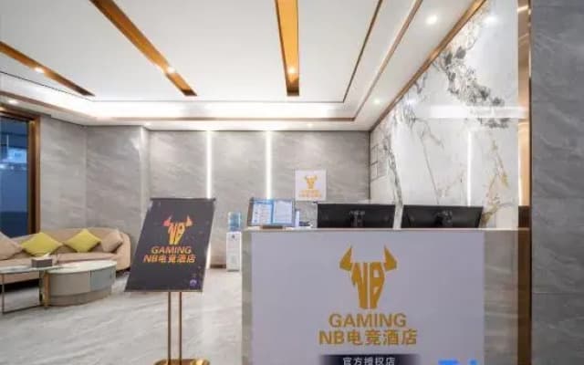 NB Esports Hotel (Dongguan Dalang Branch)