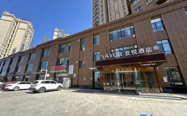 YAYUR Hotel (Urumqi Xuanheyuan Xinjiang Normal University)